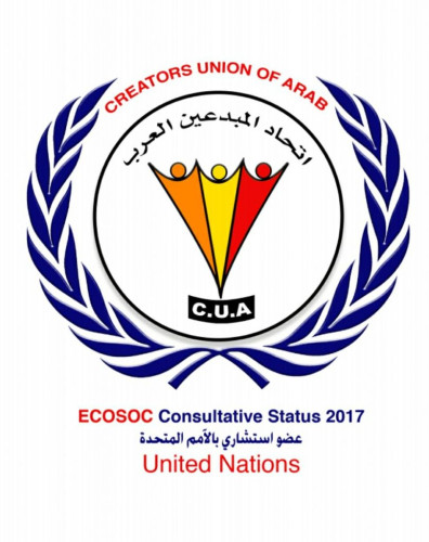 اتحاد الإعلاميين العرب يمنح هيئة الصحفيين السعوديين وسام وشهادة الإبداع الإعلامي