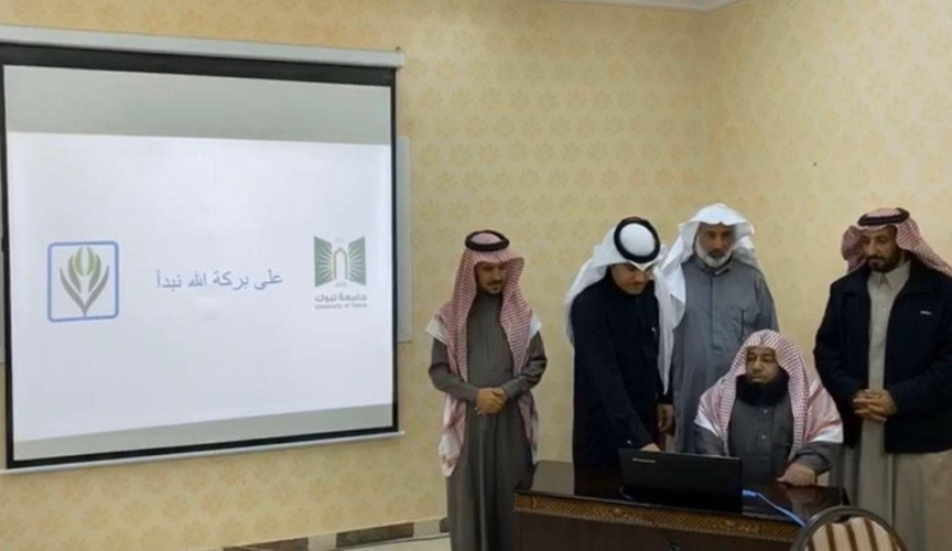 الكلية الجامعية في تيماء تدشن عدد من الدورات التدريبية بالتعاون مع اللجنة الاجتماعية