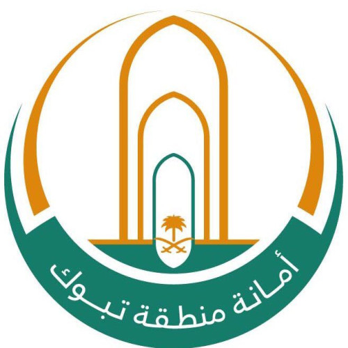 أمانة منطقة ‎تبوك تصدر بيانا حول ما نشر لمقطع متداول في وسائل التواصل لمقطع الذبائح في مسالخ الصناعية