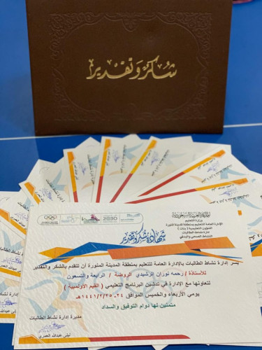 انطلاق البرنامج التعليمي للقيم الأولمبية بتعليم المدينة