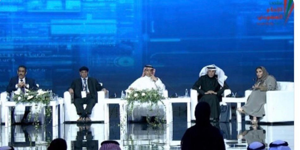 إنطلاق منتدى الإعلام السعودي بالرياض