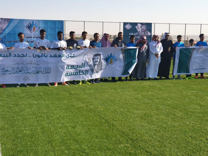 إنطلاق منافسات دوري المدارس الثانوية لكرة القدم بعنيزة