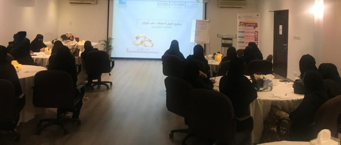 التنمية الأسرية يؤهل 22 فتاة من المقبلات على الزواج بالشرقية
