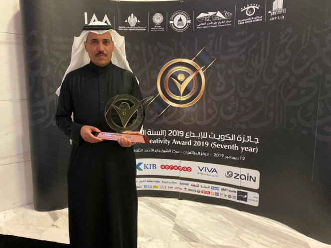 هيئة المواصفات تفوز بجائزة الكويت للإبداع عن فيلمها في اليوم الوطني ال٨٩