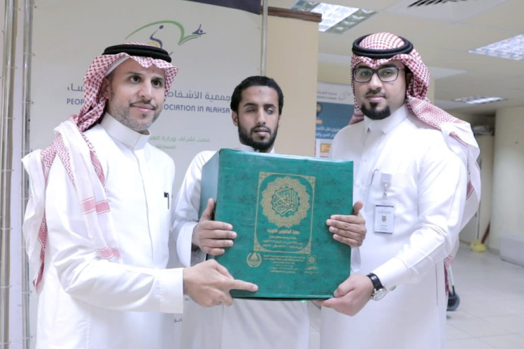 مجموعة من (مصاحف برايل) تقدمها “الجمعية” لمستفيديها بالتعاون مع “جمعية مبصرون”