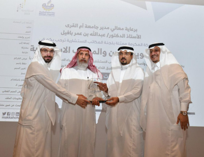 خبراء واختصاصيون يؤكدون ضرورة تمهير الكوادر الوطنية للمساهمة في التنمية