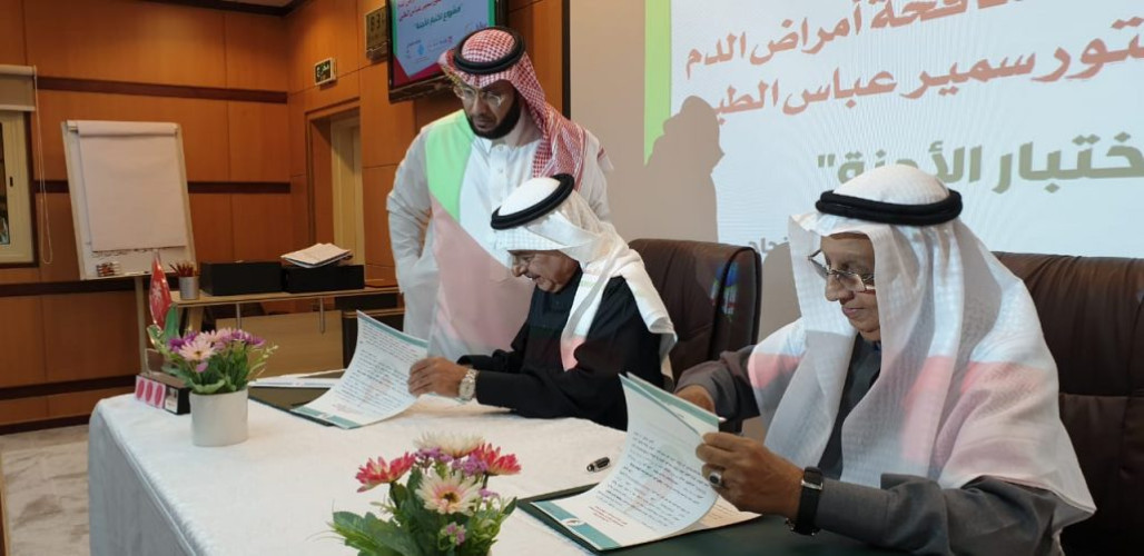 السعدون يدشن مشروع أختبار الأجنة في حفل الجمعية الخيرية لمكافحة امراض الدم الوراثية