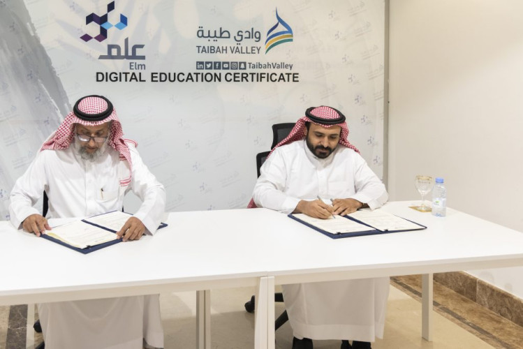 وادي طيبة وعلم يوقعان اتفاقية اطلاق منتج توثيق الشهادات الاكاديمية بتقنية البلوكتشين