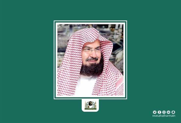 السديس يدين الحادث الإجرامي الذي استهدف المصلين بمحافظة مأرب