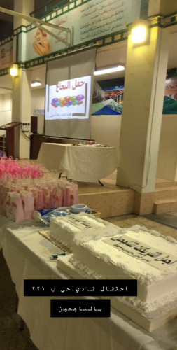 نادي الإبتدائية 221 بالرياض يقيم مسابقات وأنشطة ترفيهية