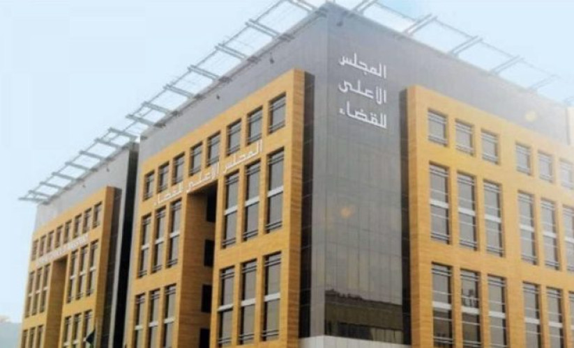 ” مجلس القضاء الأعلى ” ينهي خدمة قاضيين لتكدس القضايا وضعف الكفاية العلمية