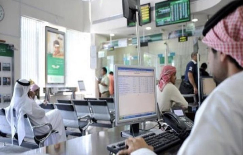 حالات مستثناة من إجراءات السداد المبكر للقروض