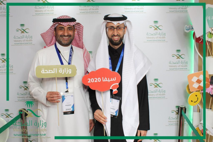 مشاركة فاعلة للصحة في المؤتمر السنوي للجمعية الصيدلية السعودية – سيفا ٢٠٢٠