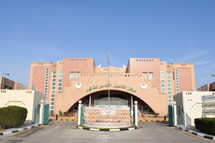 مركز التأهيل الشامل بالدمام يشارك في برنامج مهارات الممارسة المهنية في الخدمات الاجتماعية الطبية صحيفة إخباريات الالكترونية