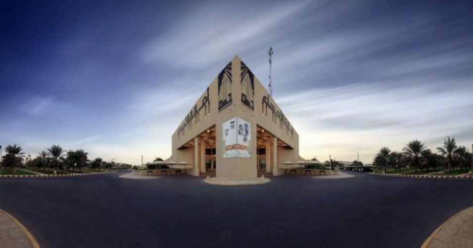 أمانة الاحساء تُعلن عن 13 وظيفة إدارية مشمولة بسُلم الرواتب والتقديم عبر “جدارة”