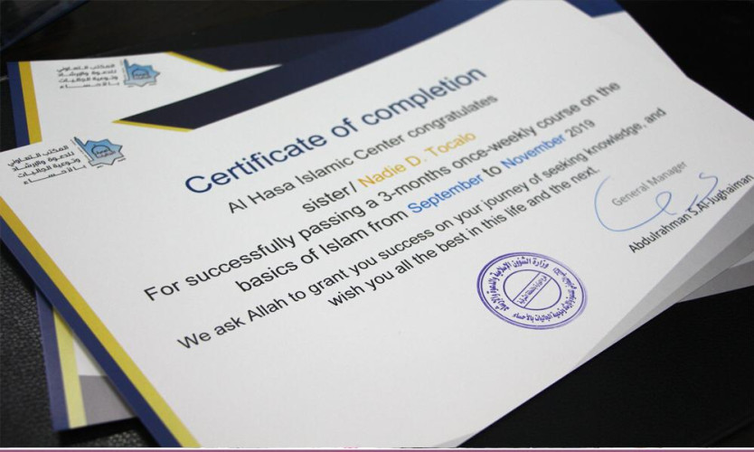 “الأحساء ” تشهد تتويج (18) حياة جديدة على منصة (حصاد)