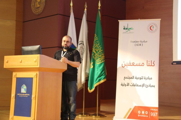 إدارة التدريب بفرع هيئة الهلال الأحمر بالمدينة المنورة تنفذ دورة في الإسعافات الأولية