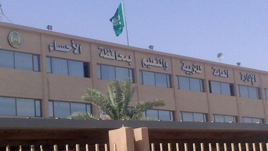 “تعليم الأحساء” ينهي استعداداته لاستقبال مايزيد عن 200 ألف طالب وطالبة مع بدء الفصل الدراسي الثاني