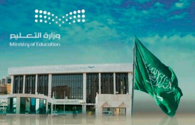تعليم الرياض يعتمد آلية قبول المستجدين في الصف الأول الابتدائي للعام القادم