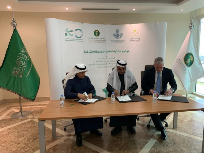 بناء منشآت حديثة في المنطقة الشرقية لإعادة تدوير جميع أنواع النفايات