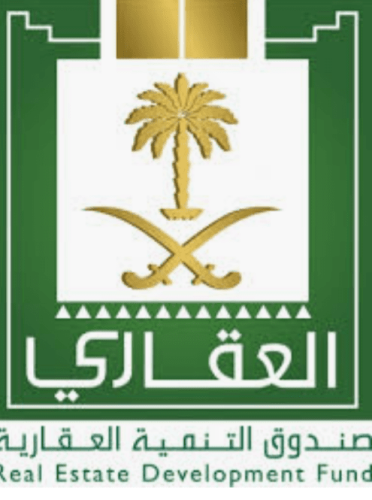 الصندوق العقاري يسدل الستار على آخر دفعة من قوائم الانتظار