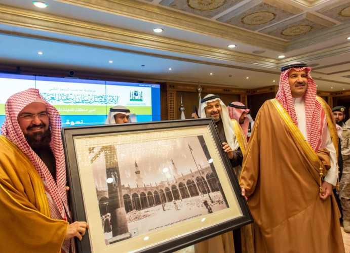 أمير المدينة يدشن أعمال ندوة “تاريخ ومعالم المسجد النبوي”.