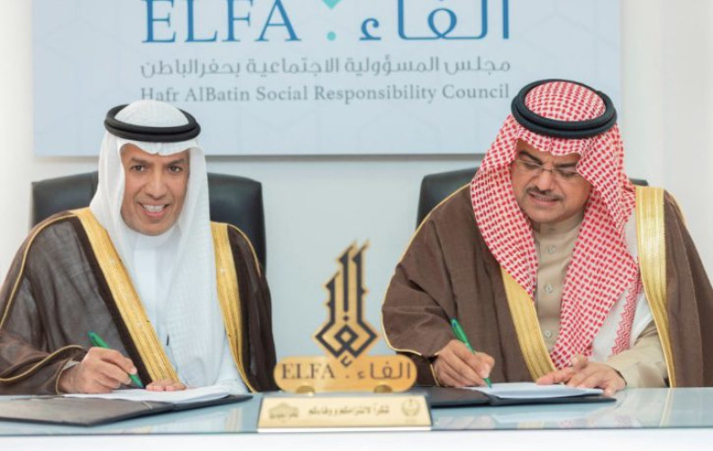 “محافظ حفر الباطن” يوقع مذكرة تفاهم مع التدريب التقني لتعزيز المسؤولية الاجتماعية