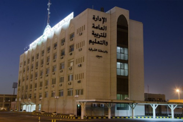 “تعليم الشرقية” يعلن عن توفر وظائف… تعرف عليها