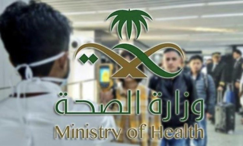 “وزارة الصحة”: عزل هنديتين قدمتا من الصين إلى المملكة