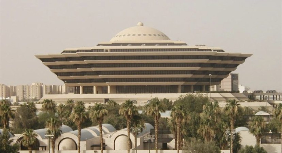 “وزارة الداخلية”تنفيذ حكم القتل قصاصاً في مواطن قَتل آخر