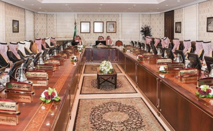 الأمير سعود بن نايف يرأس اجتماع مجلس المنطقة الشرقية الـ12