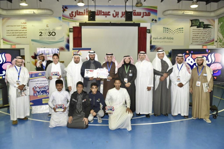 برعاية ” العيسى ” اختتام منافسات الثقافية الكبرى (العبها بذكاء) بتعليم الأحساء