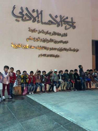 مفتاح وأبواب ضمن برامج ركن الأديب الصغير بأدبي الأحساء