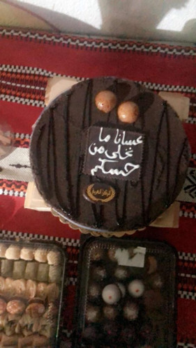 الابتدائية (221) بالرياض تقيم فعالية لكبار السن