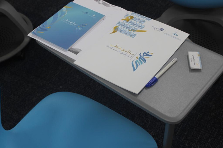 جمعية أفق تطلق برنامج لخريجات المرحلة الجامعية بعنوان” خُطى”