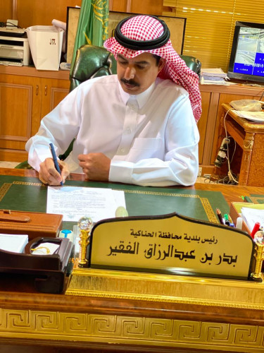 بلدية محافظة الحناكية توقع إتفاقة شراكة مع الجمعية العربية السعودية للثقافة والفنون.