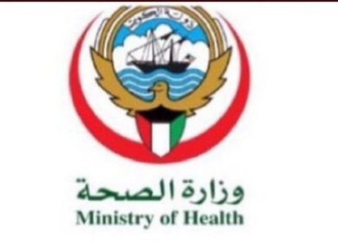 صحة الكويت.. تعلن عن إرتفاع عدد إصابات كورونا المستجد لـ١٨