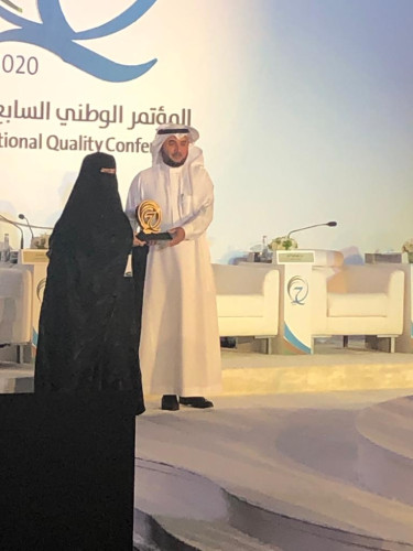 هيئة المواصفات والمقاييس والجودة تكرم سارة السلمي