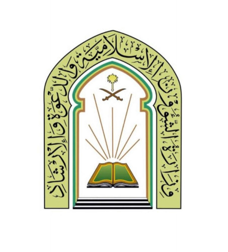 تعيين 245 داعية ومراقبة مساجد بالشؤون الإسلامية بالرياض