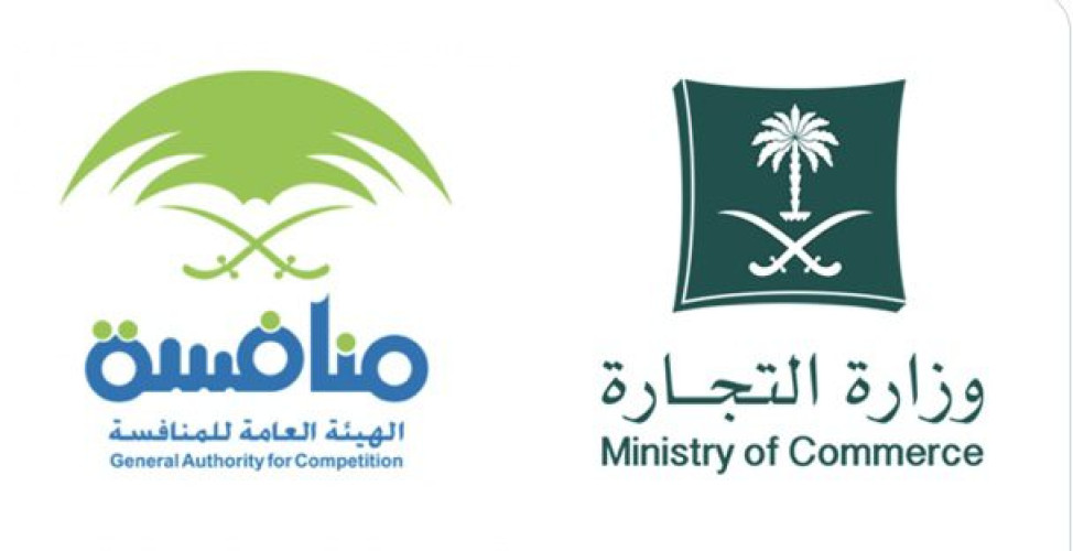 “التجارة” و”المنافسة” تباشران التحقيق بممارسات احتكارية واستغلال أزمة كورونا فيرفع الأسعار