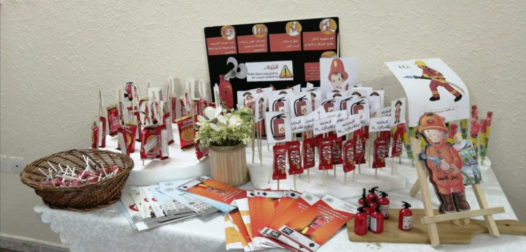 تفعيل اليوم العالمي للدفاع المدني 2020 صحيفة إخباريات الالكترونية