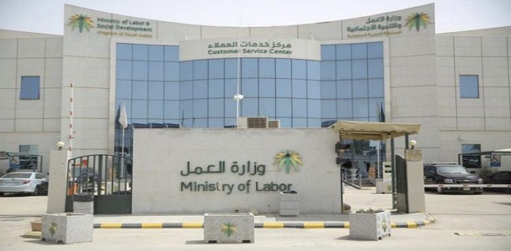 ‏”الموارد البشرية” توضح آليات عمل الجهات الحكومية خلال ‏فترة تعليق الحضور