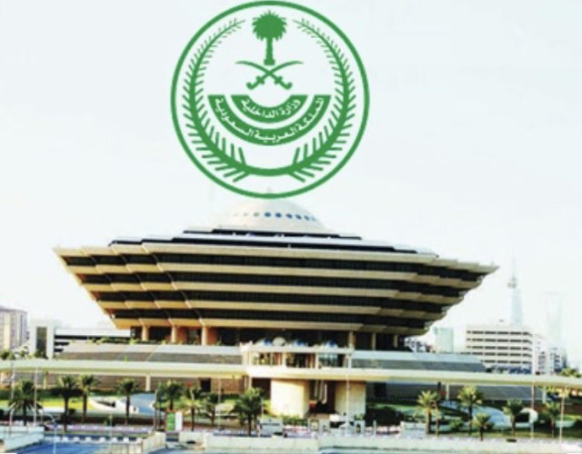 مصدر مسؤول بوزارة الداخلية : إيضاح للاستثناءات المتعلقة بمنع التجول