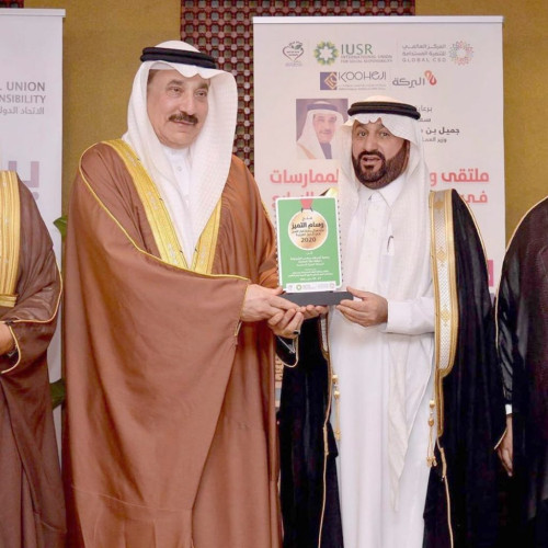 شيخوخة جدة تحصد وسام التميز في مملكة البحرين