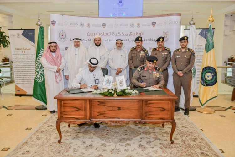 مذكرة تفاهم بين “أم القرى” والدفاع المدني