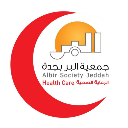 الشؤون الصحية تزور مركز هشام عطار للغسيل الكلوي بمناسبة اليوم العالمي للكلى