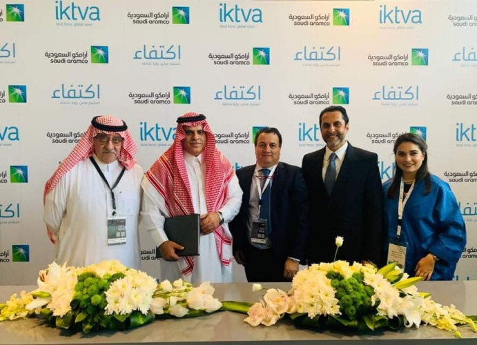 شركة الحفر السعودية (Saudi Drill) توقع إتفاقية شراكة مع شركة إيكوديم (EcoDem) الإيطالية على هامش معرض إكتفاء