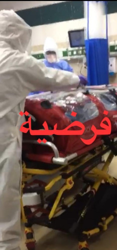 وزارة الصحة توضح حقيقة «فيديو كورونا» المتداول