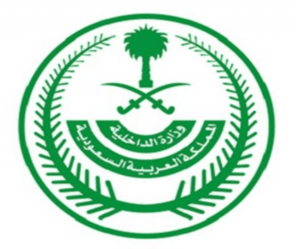 مصدر مسؤول بوزارة الداخلية: تعليق العمرة مؤقتًا للمواطنين والمقيمين في المملكة