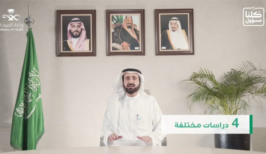 وزير الصحة يعلن عن نتائج أربع دراسات علمية حول مستقبل جائحة كورونا